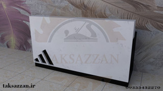 میز کانتر فروشگاهی مدل F551